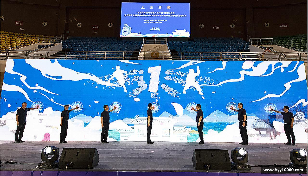 挑战极限，追求卓越！